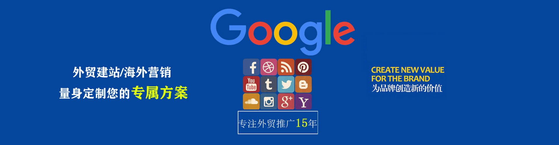 静宁sem优化师